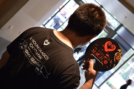 MAGICO Beijing Violin Exhibition