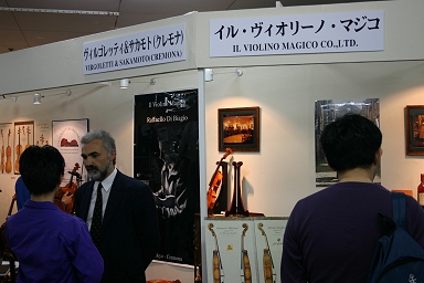 Roberto Regazzi MAGICO 弦楽器フェアー JSIMA バイオリン展示会