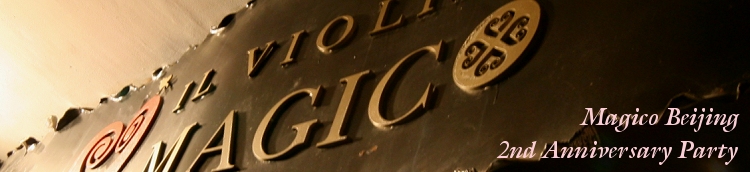 ���y����X MAGICO �k���X