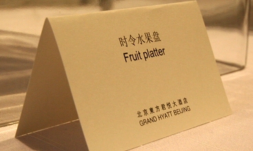 ���y����X MAGICO �k���X