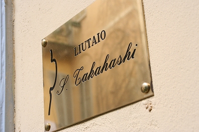 弦楽器フェアー バイオリン チェロ