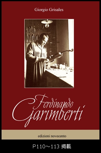 F.Garimberti:Edizioni Novecento-G.Grisales f
