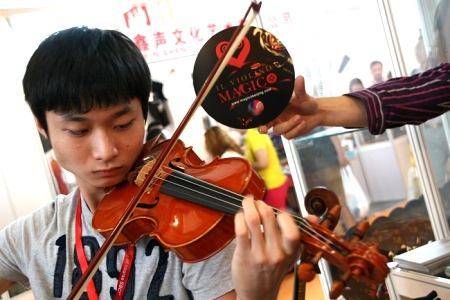 �o�C�I���� �k�� �W���� MAGICO 2012�N5��