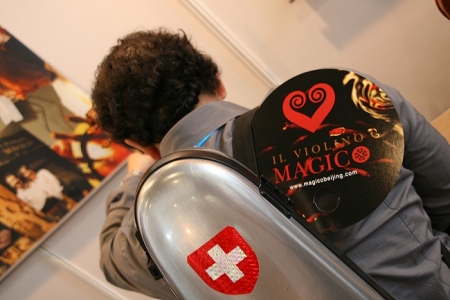 The Exhibition in Beijing MAY/2012