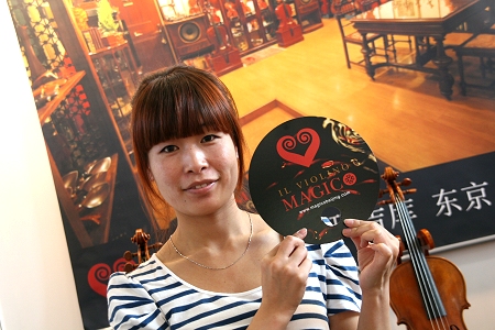 �o�C�I���� �k�� �W���� MAGICO 2012�N5��