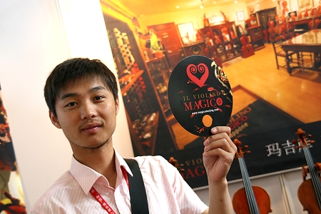 The Exhibition in Beijing MAY/2012