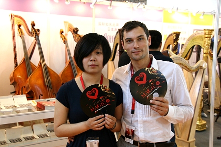 �o�C�I���� �k�� �W���� MAGICO 2012�N5��