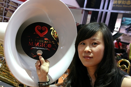 �o�C�I���� �k�� �W���� MAGICO 2012�N5��