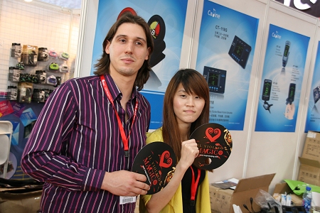 �o�C�I���� �k�� �W���� MAGICO 2012�N5��