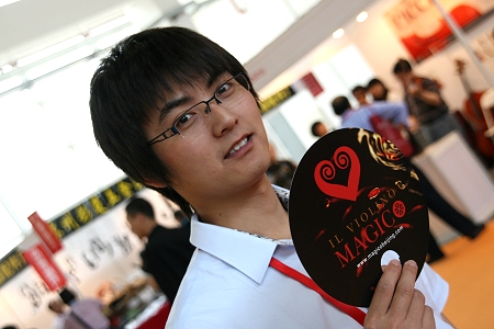 The Exhibition in Beijing MAY/2012