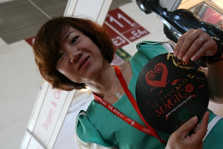 The Exhibition in Beijing MAY/2012