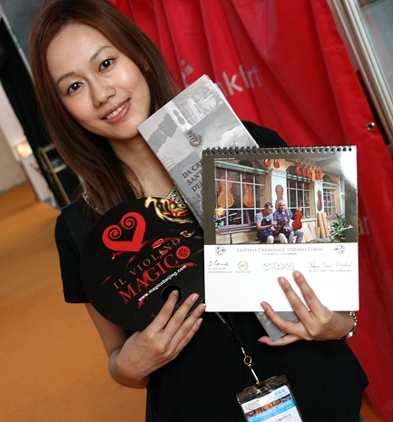 �o�C�I���� �k�� �W���� MAGICO 2012�N5��