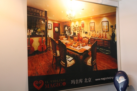 �o�C�I���� �k�� �W���� 2012�N5��