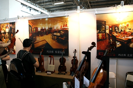 �o�C�I���� �k�� �W���� MAGICO 2012�N5��