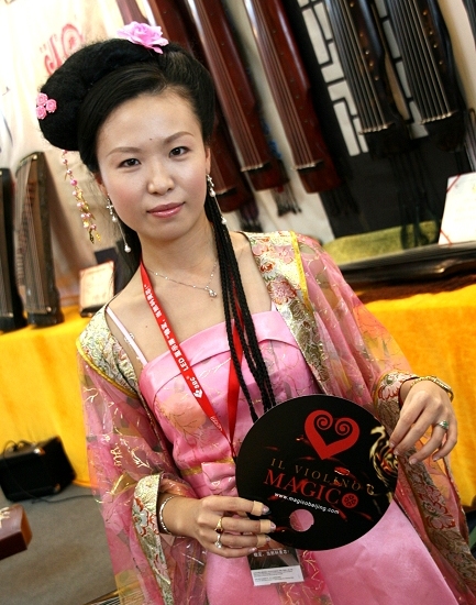 The Exhibition in Beijing MAY/2012