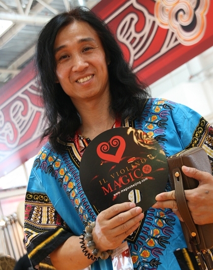 �o�C�I���� �k�� �W���� MAGICO 2012�N5��