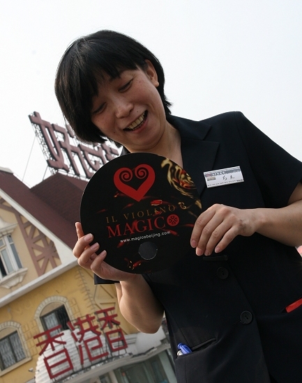 The Exhibition in Beijing MAY/2012