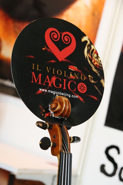 �o�C�I���� �k�� �W���� MAGICO 2012�N5��