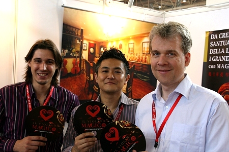 �o�C�I���� �k�� �W���� MAGICO 2012�N5��