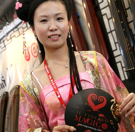 The Exhibition in Beijing MAY/2012