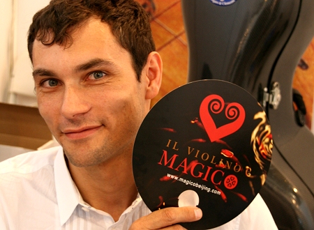 The Exhibition in Beijing MAY/2012