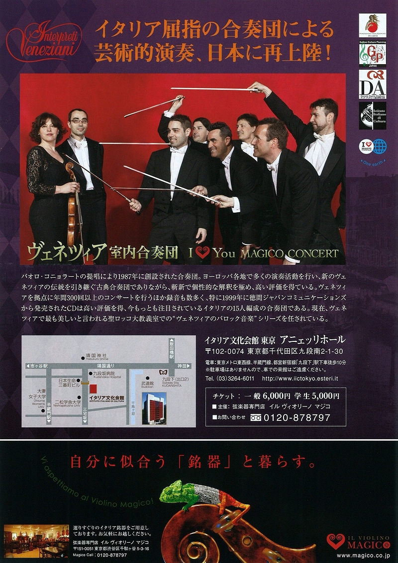 ���F�l�c�B�A�������t�c