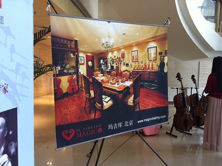 MAGICO Beijing Violin Exhibition
