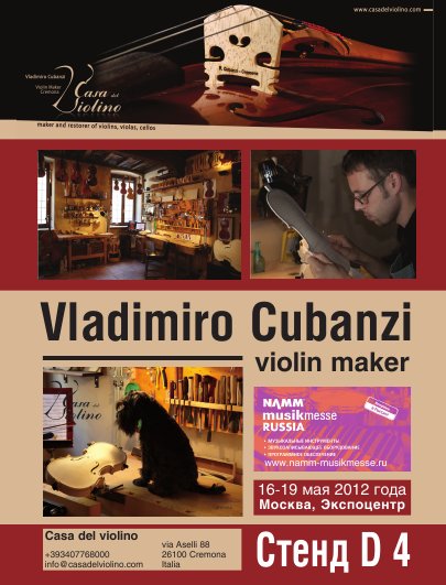 Cubanzi Vladimiro Cello Cremona ITALY