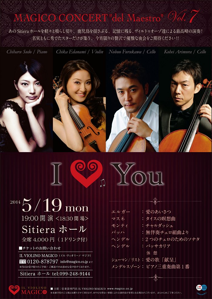 ��7��}�W�R�R���T�[�g �}����� �Ð�W�� �{���琰 �L���q��