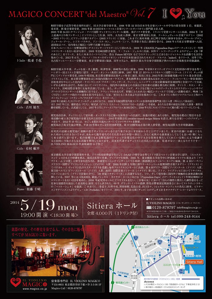 ��7��}�W�R�R���T�[�g �}����� �Ð�W�� �{���琰 �L���q��