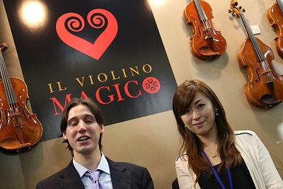 弦楽器フェアー コニア