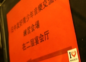 �o�C�I���� �k�� �}�W�R