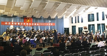 �o�C�I���� �k�� �}�W�R