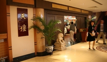 �o�C�I���� �k�� �}�W�R