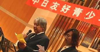 �o�C�I���� �k�� �}�W�R