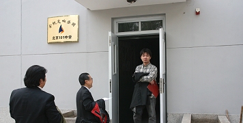 �o�C�I���� �k�� �}�W�R