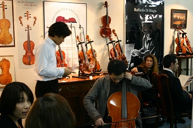 ���y��t�F�A�[ JSIMA �o�C�I���� �}�W�R