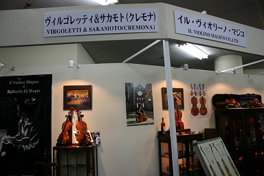 ���y��t�F�A�[ JSIMA �o�C�I�����W����